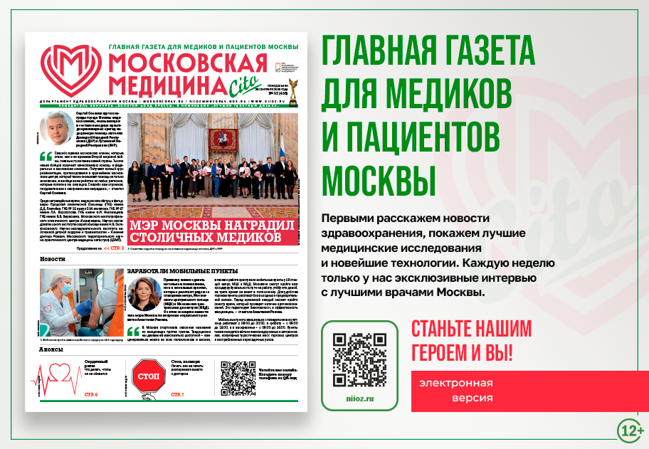 Новый выпуск здесь!